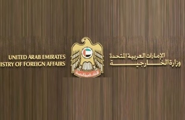 UAE announces suspension of trade and financial transactions with Iran amid regional tensions