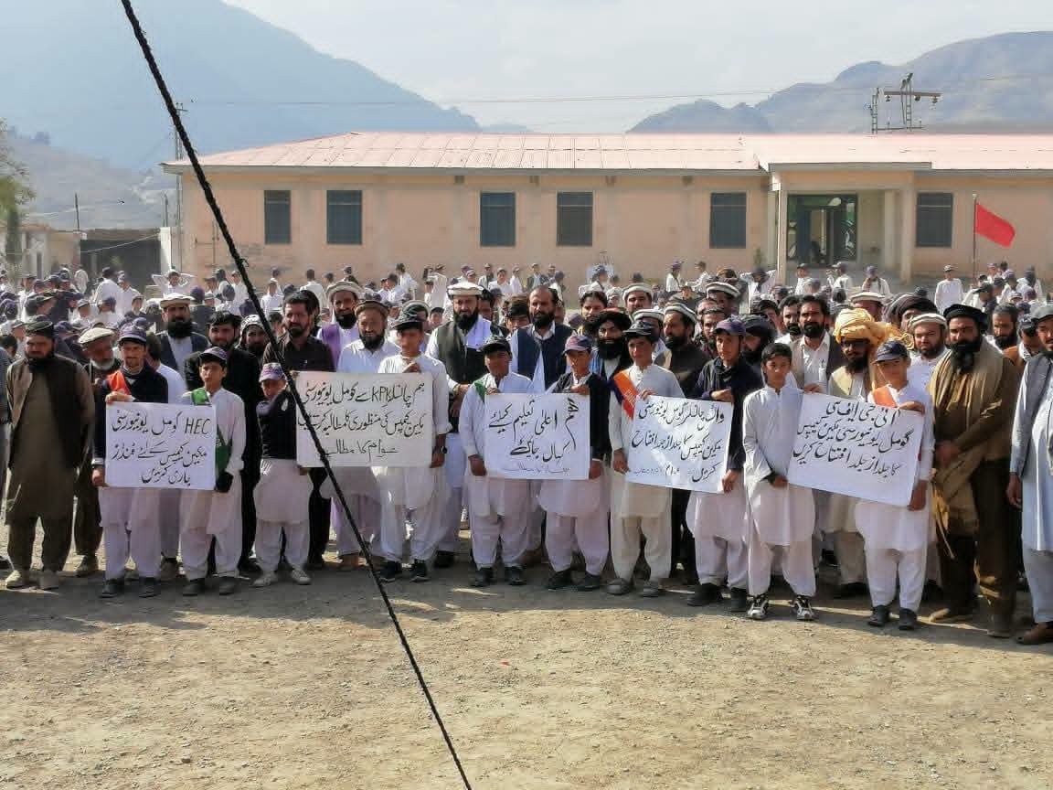 Students and local elders protesting for funds and classes at Gomal University Makin campus