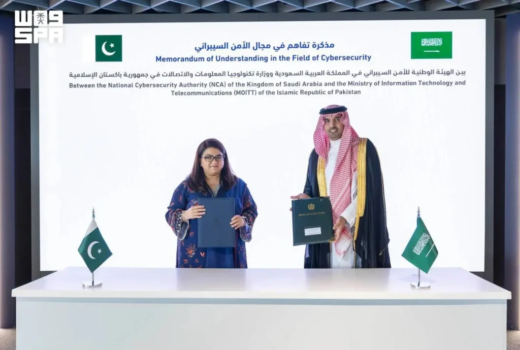 Pakistan and Saudi Arabia officials sign a memorandum of understanding on cybersecurity cooperation.