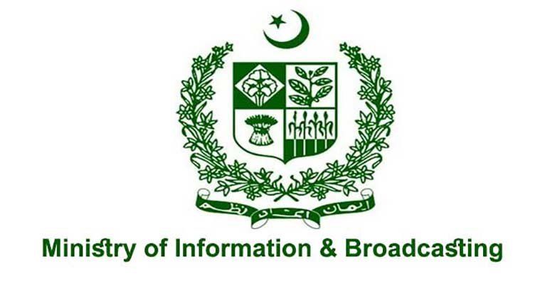 Pakistan Urges Afghan Taliban to Act Against TTP, BLA Terrorist Sanctuaries