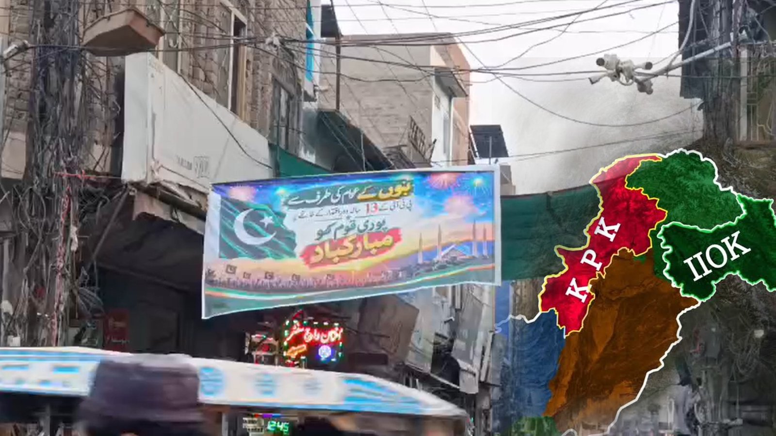 Bannu Displays Congratulatory Banners Following Claims of Emergency in Khyber Pakhtunkhwa