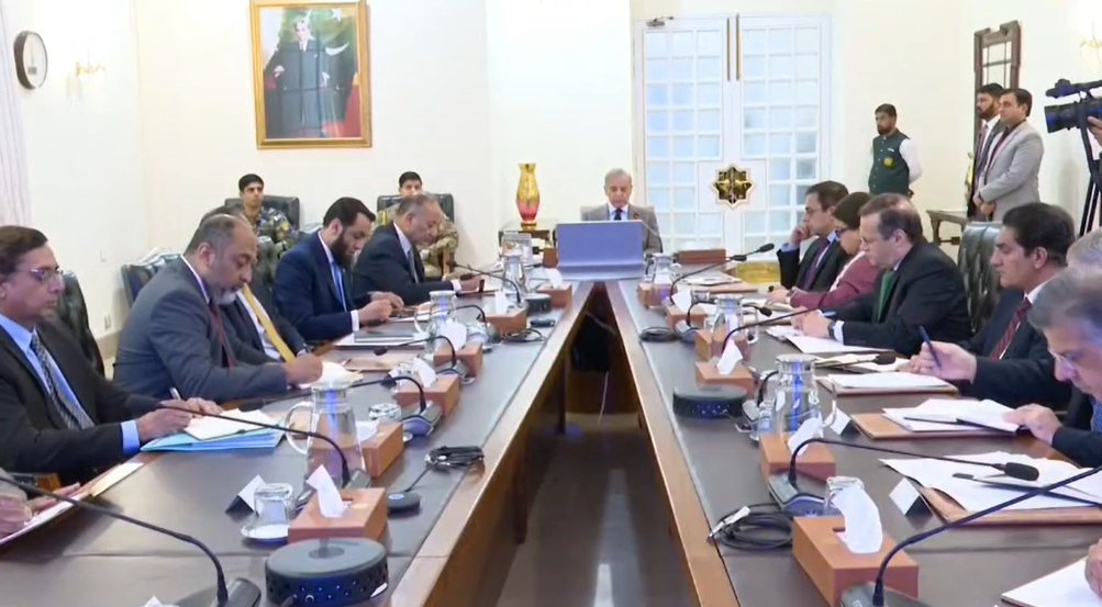 Islamabad’s Danish IT Park project discussed at a review meeting chaired by Prime Minister Shehbaz Sharif on Oct. 12, 2026.