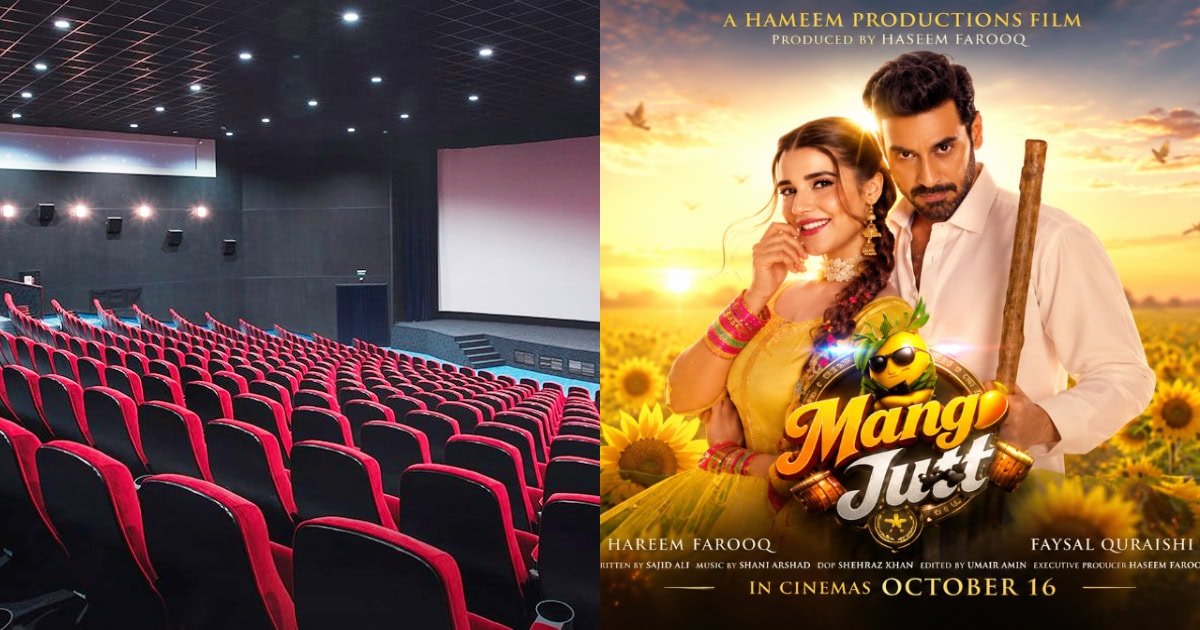 Mango Jutt film featuring Hareem Farooq and Faysal Quraishi, which has received criticism from viewers after its cinema release.