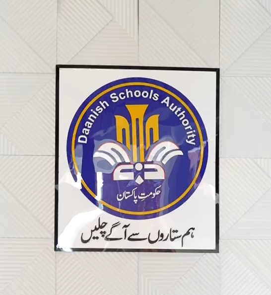 Students at a Danish School in Pakistan pursuing quality education and opportunities for a better future.