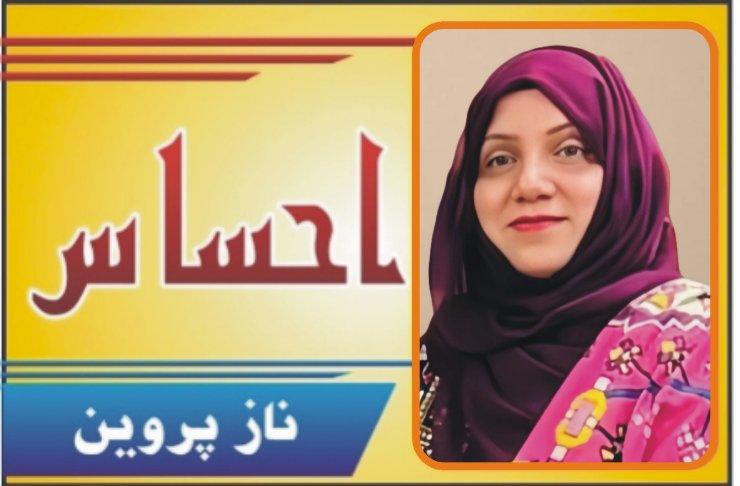 تنہائی