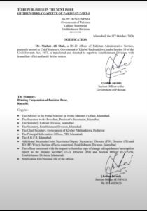 Shahab Ali Shah, the former chief secretary of Khyber Pakhtunkhwa, whose transfer to the Establishment Division was formally notified by the federal government.