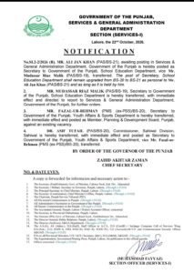 Punjab government notification dated Oct. 22, 2026, appointing Ali Jan Khan as secretary of the School Education Department and announcing three other senior officers' transfers.